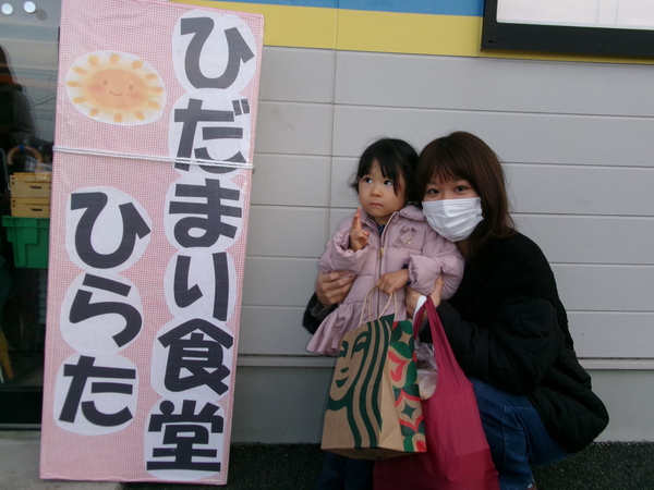 子ども食堂写真1