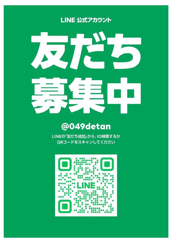 こどもまんなか食堂