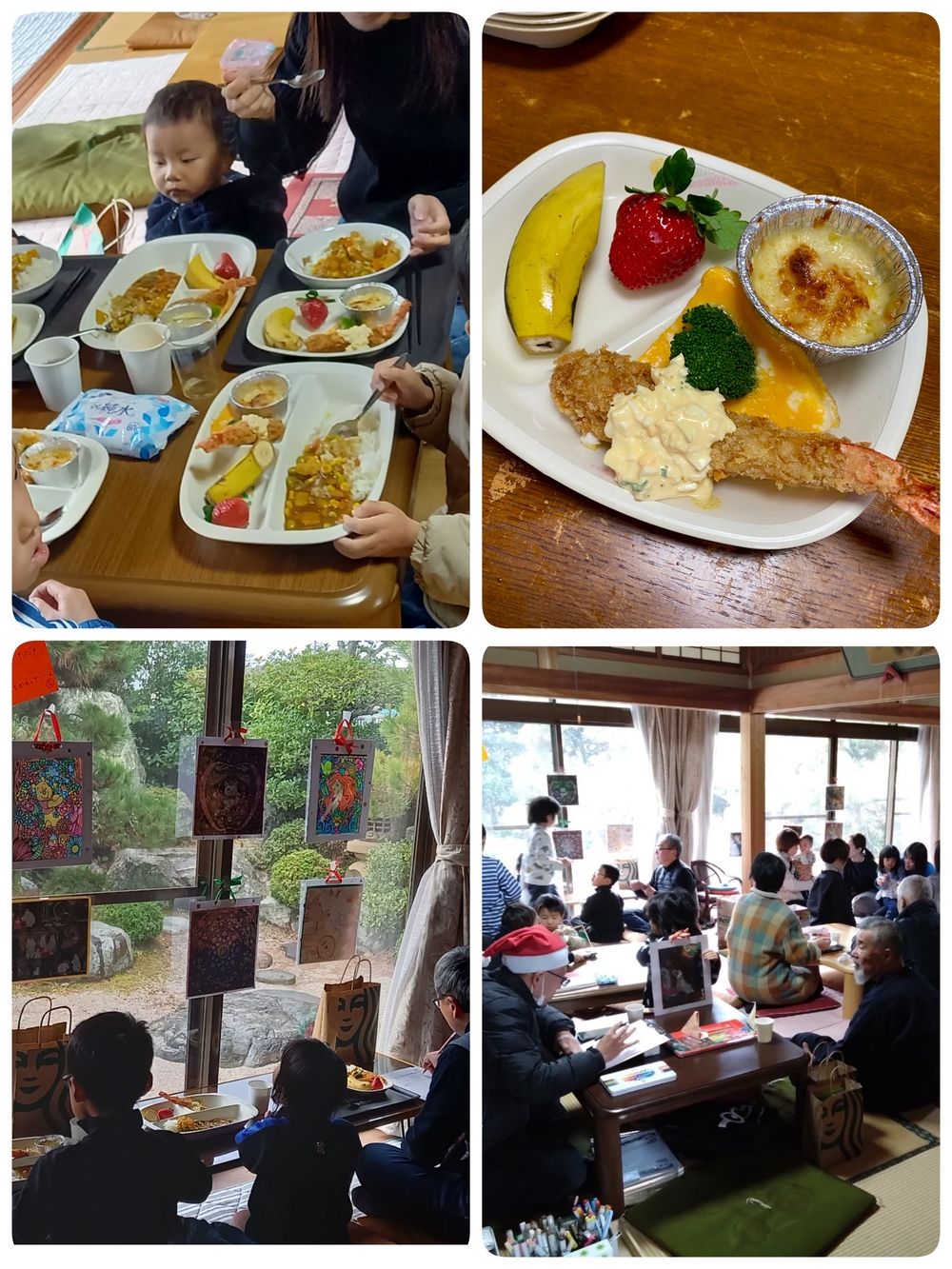 おなかま食堂