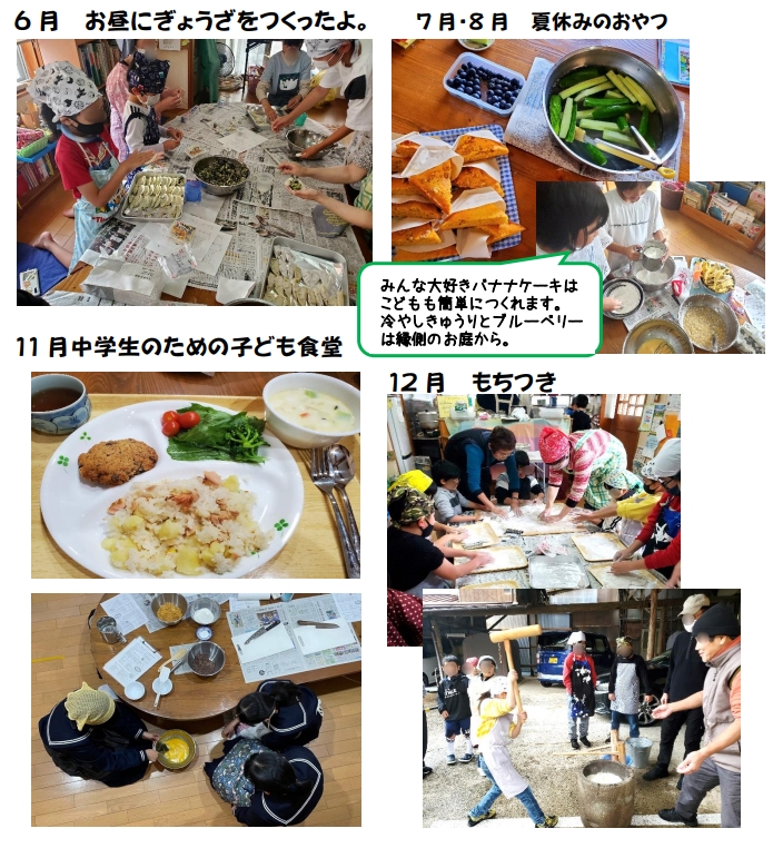 浜田まちの縁側