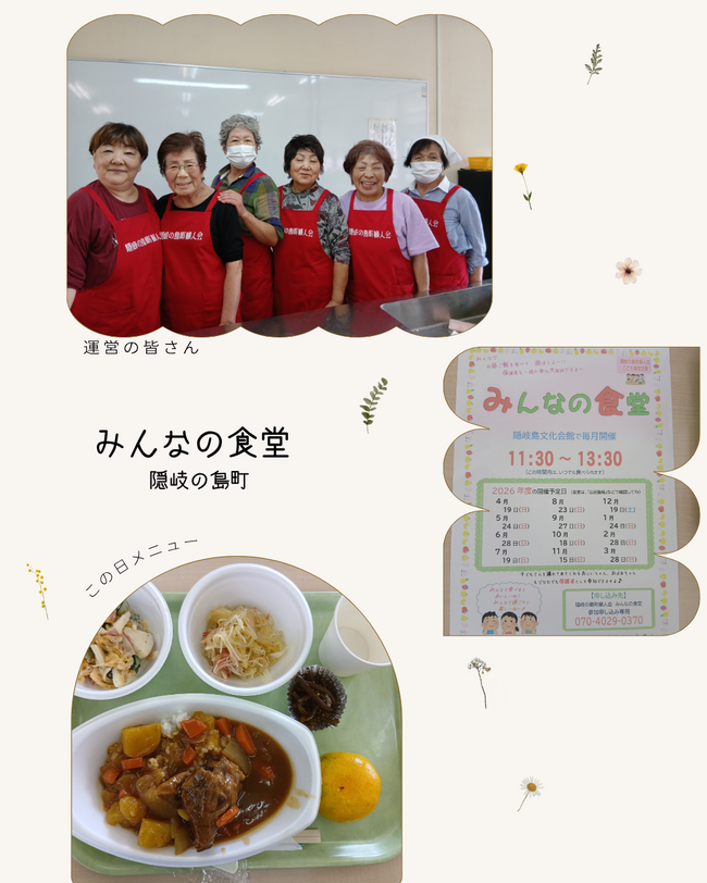 訪問画像